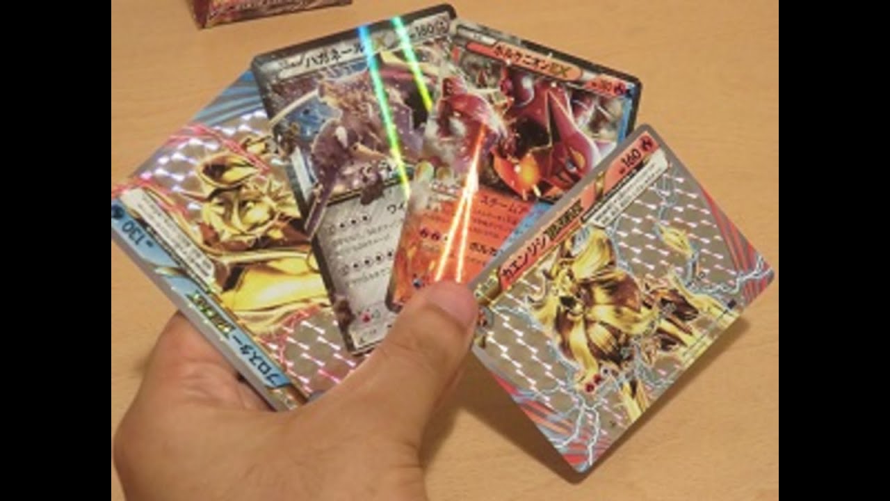 Pokemon Japanese XY11 Cruel Traitor & Explosive Fighter Booster Opening #4