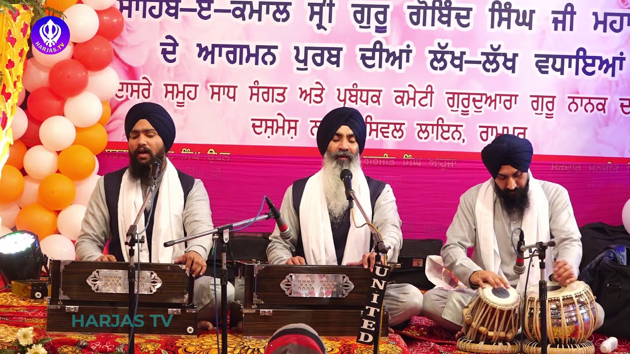 Bhai Satnam Singh Ji Koharka (Hazuri Ragi Sri Darbar Sahib) at Rampur U.P 05-01-2021