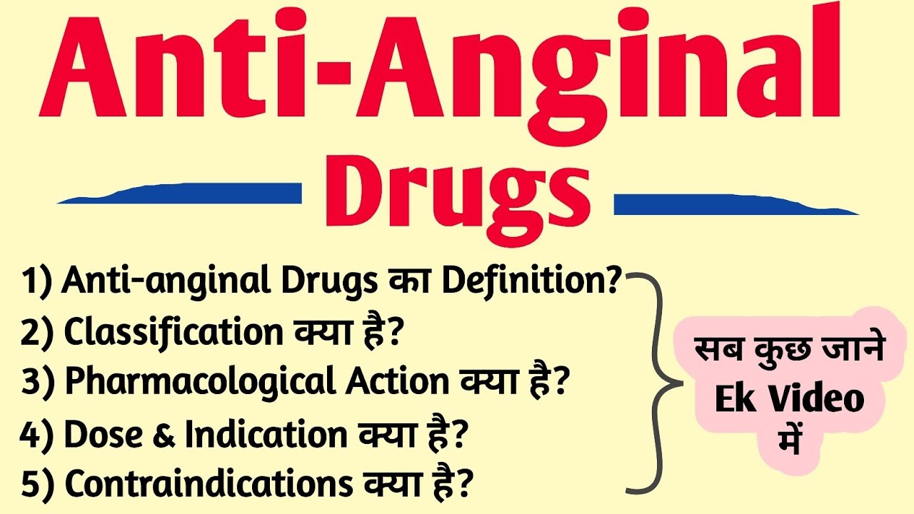 Anti-Anginal Drugs | Drugs Acting on Cardiovascular System Part 2 | Pharmacology | D. Pharm B. Pharm