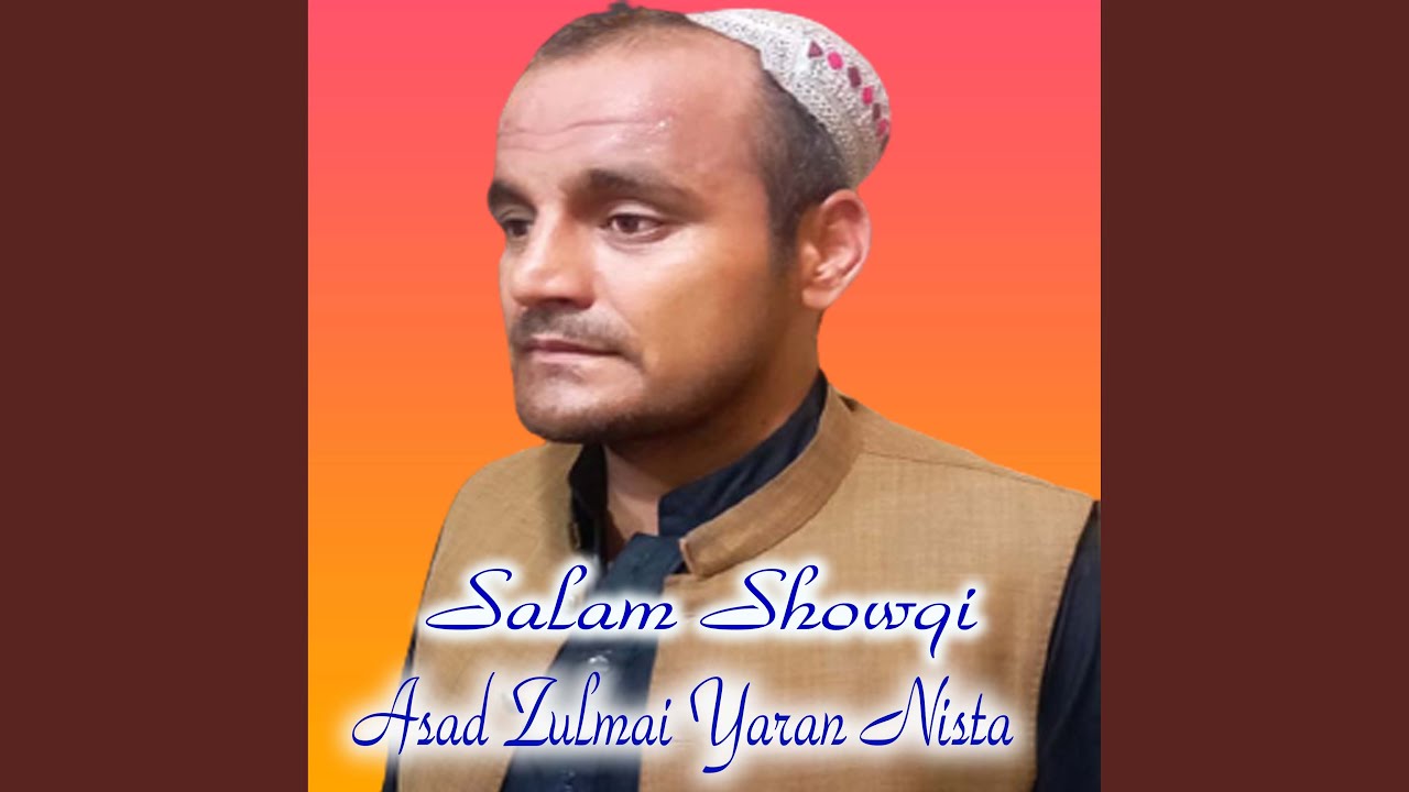 Janat Dar Posho Landi Da Mor