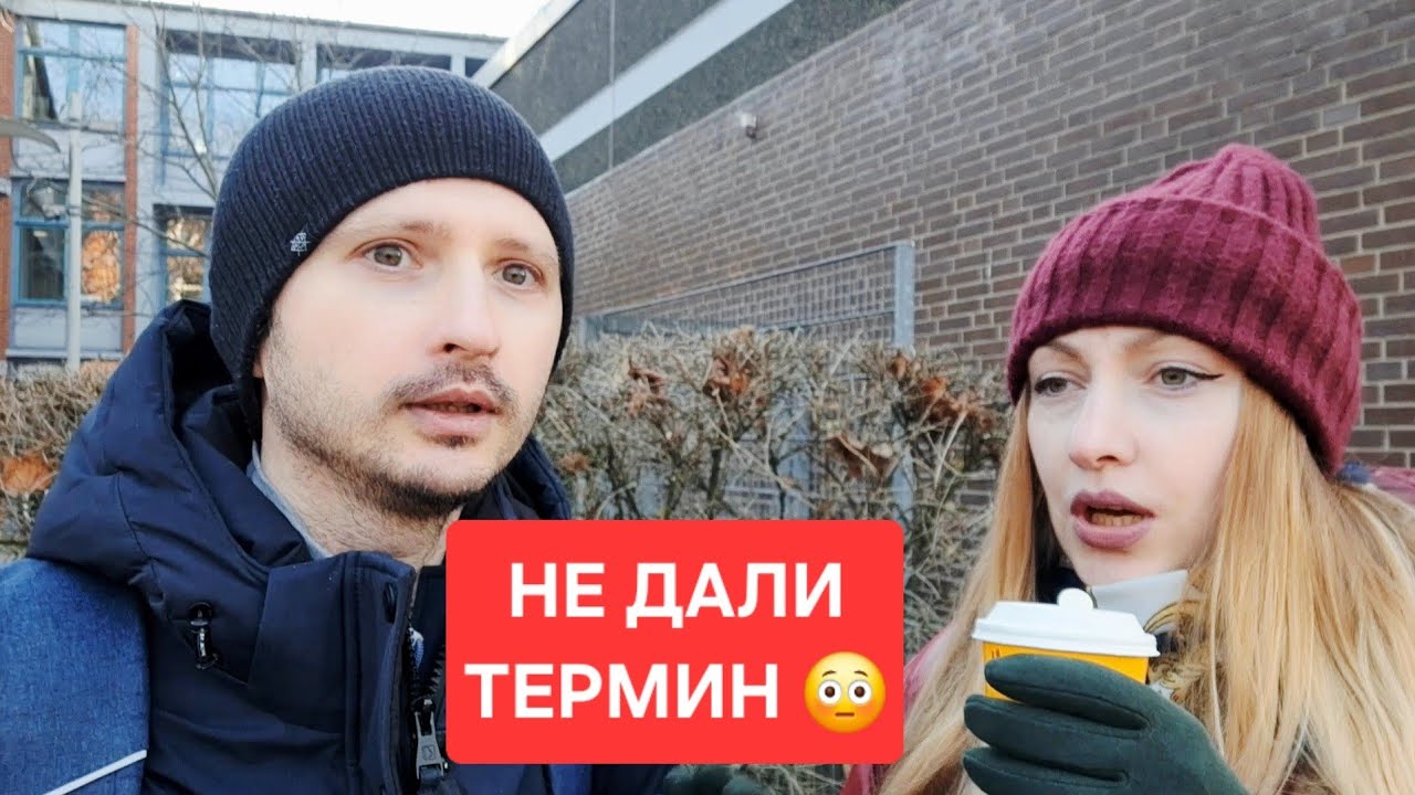 ГЕРМАНИЯ ‼️ ПРОБЛЕМЫ С КУРСАМИ ⁉️ #войнаукраина 