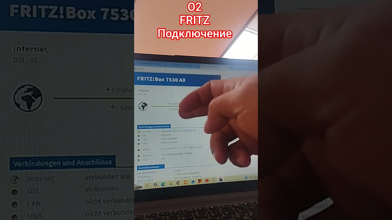 O2 FRITZ Подключение .роутер. интернет