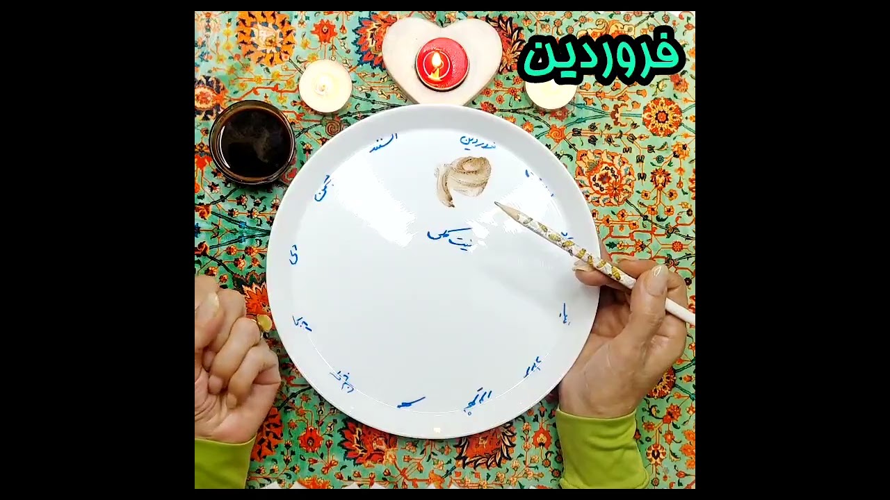 🔔🔮( فالی 100%دقیق وقدرتمند❣️ برای ۱۲ ماه سال ❣️ بانیت کلی ) پیام،واتساپ 09201709319/09031709319