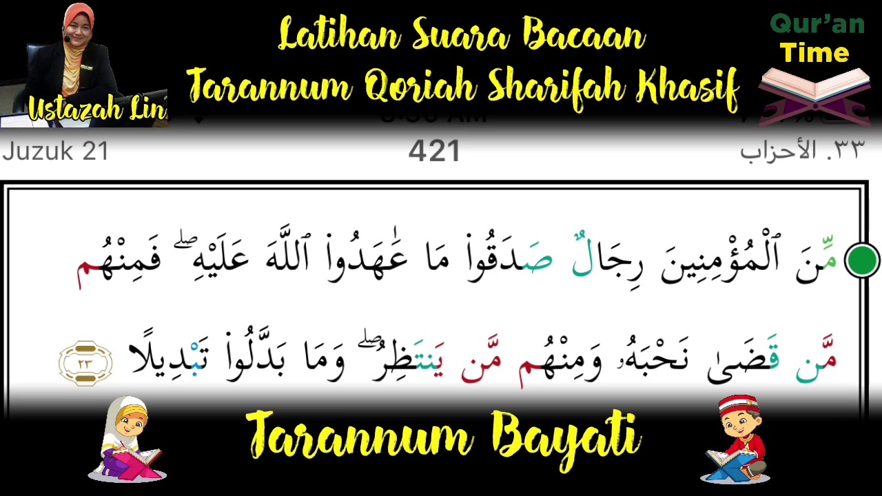 Latihan Suara Teknik Bacaan Bertarannum - Ustazah Sharifah Khasif