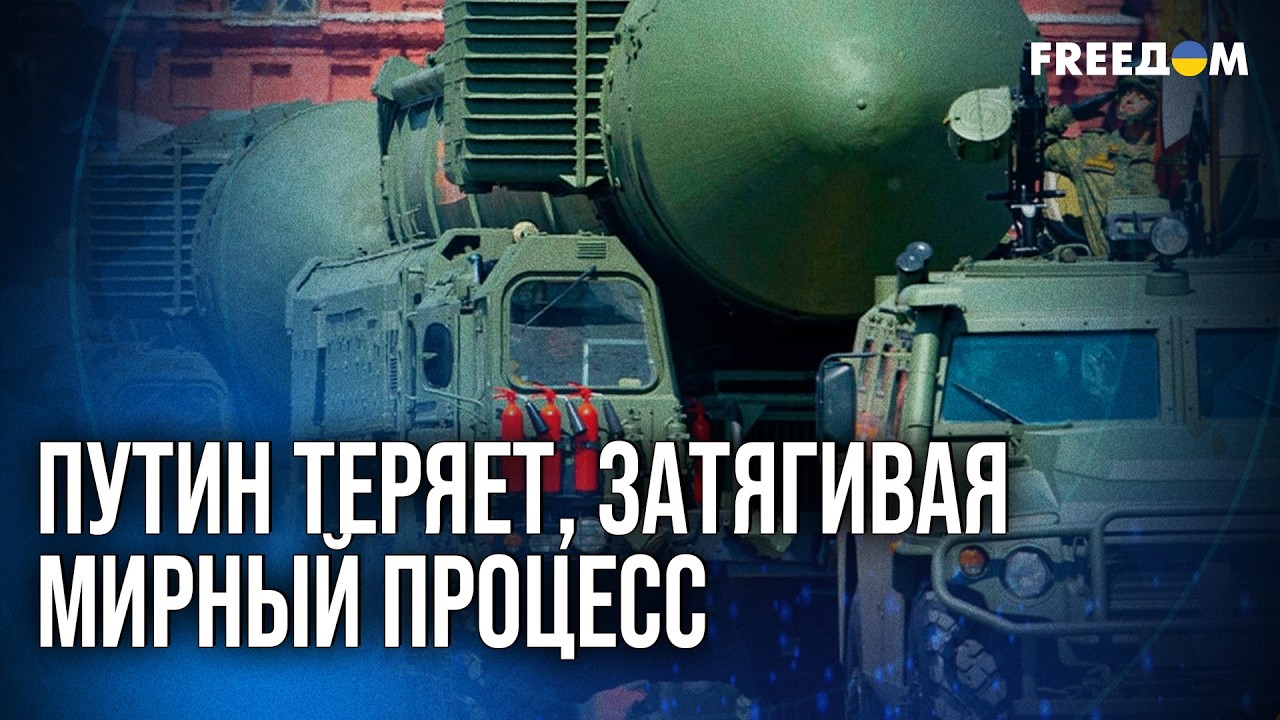 🔴 Путин угодил В ЛОВУШКУ! Трамп развернул против РФ 