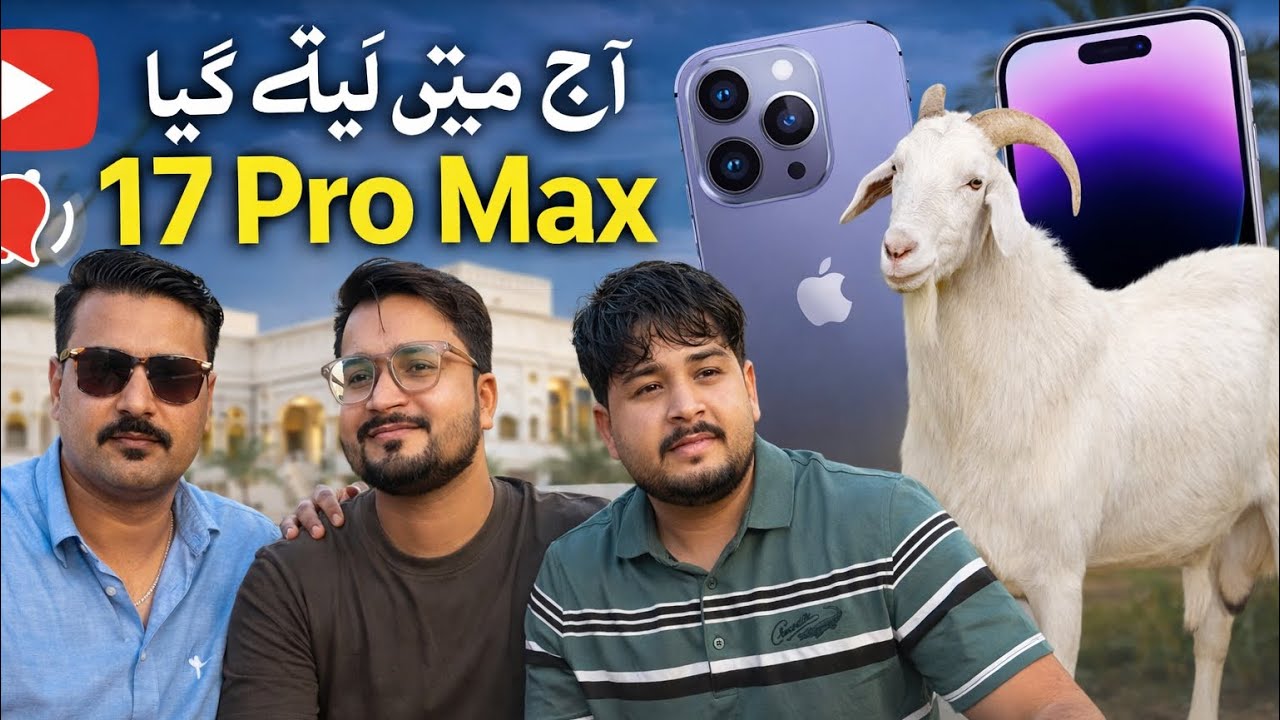 Kafeel k ghr dawet 17 pro max party gyzo full enjoy