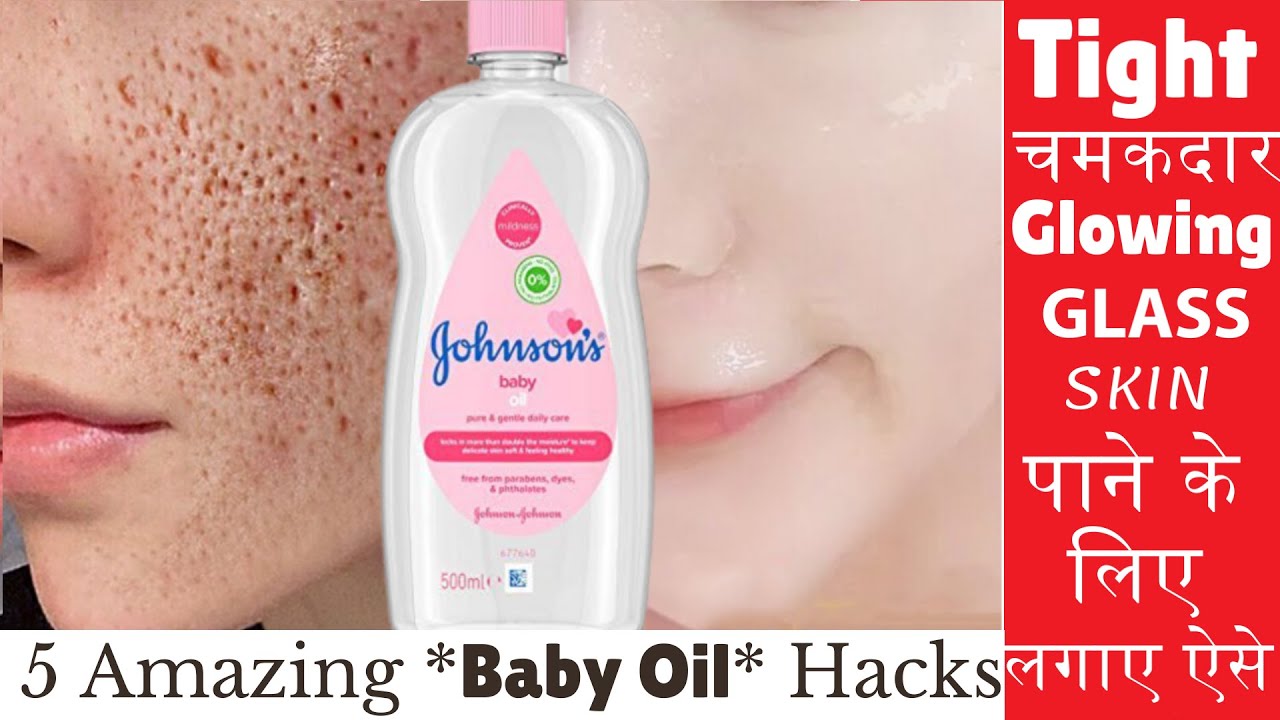New *Baby Oil* Winter Hacks -Tight चमकदार Crystal Glowing *Glass Skin* -पहली बार में दिखेगा फ़र्क़