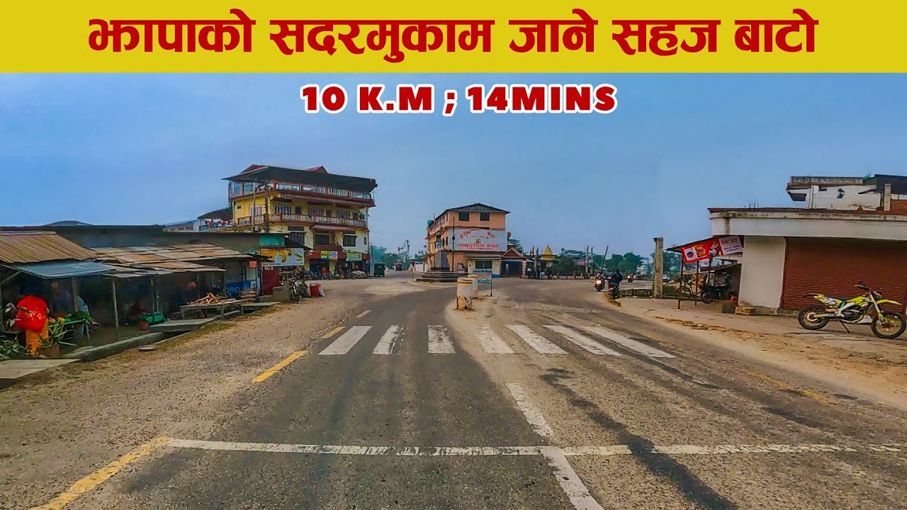 Chandragadi To Charali | सबैभन्दा सहज र सटीक बाटो | १० मिनेटमै पुग्नुस् |