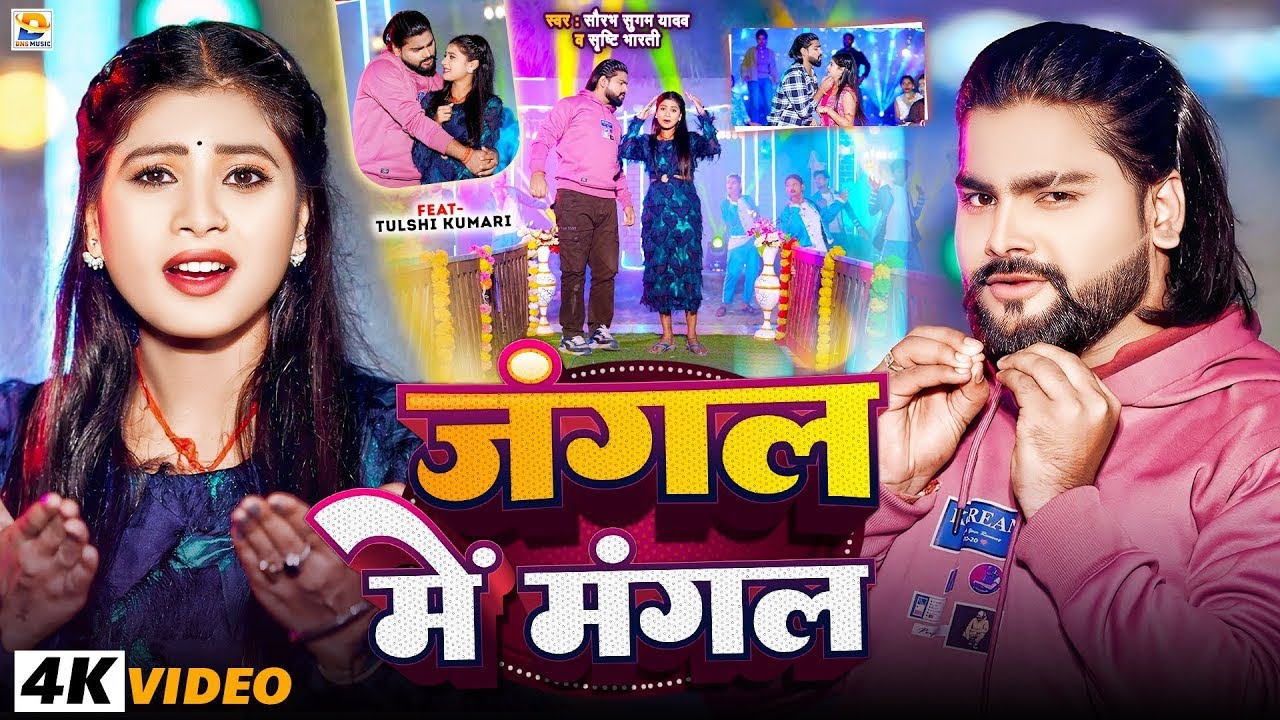 #Video