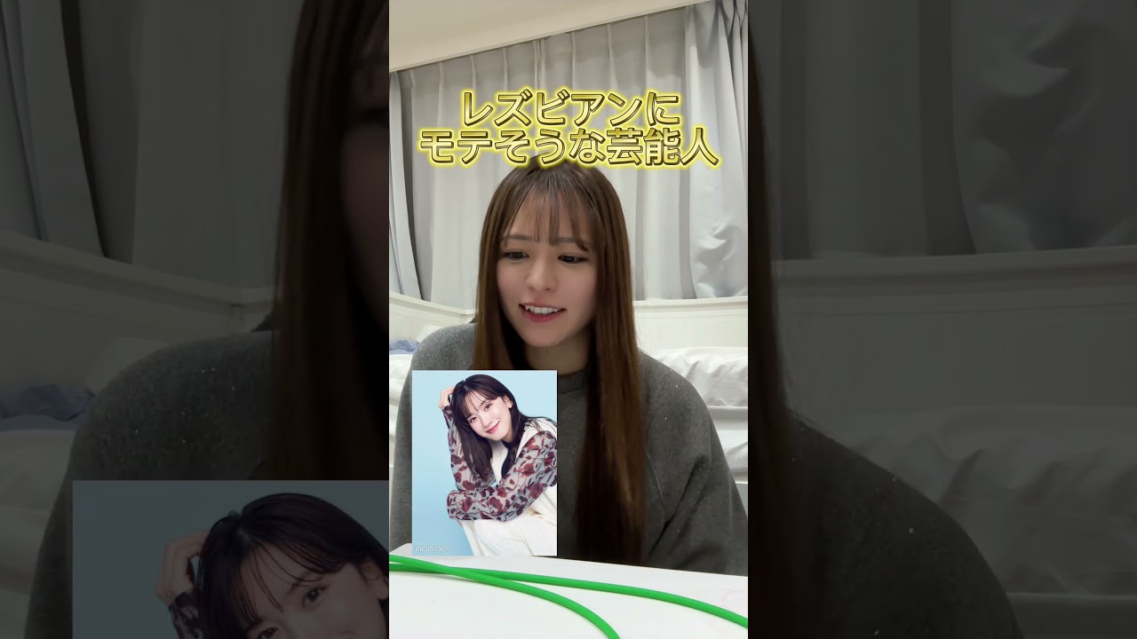 みんなどっち？