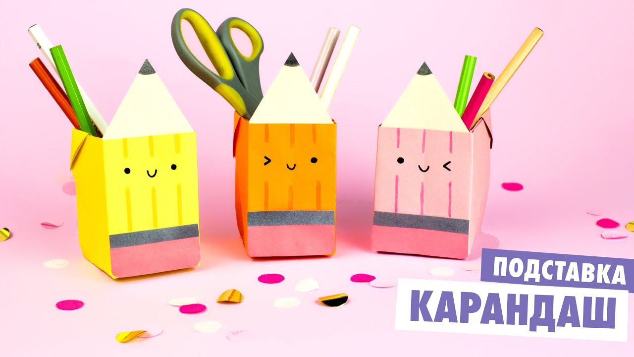 DIY PEN HOLDER | ORIGAMI PENCIL BOX