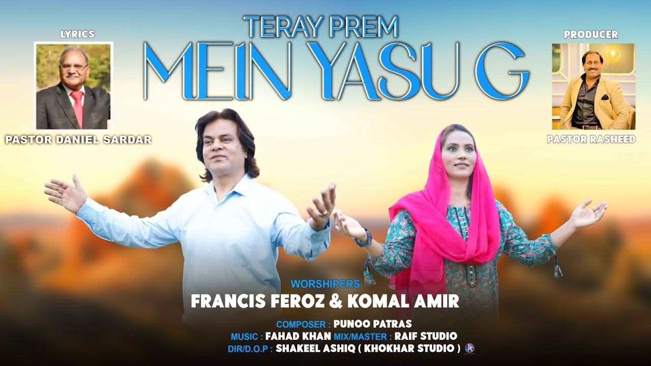 New Masihi Geet 2024 | Teray Prem Mein Yasu | By | Francis feroz & Komal Amir | Pastor Daniel Sardar
