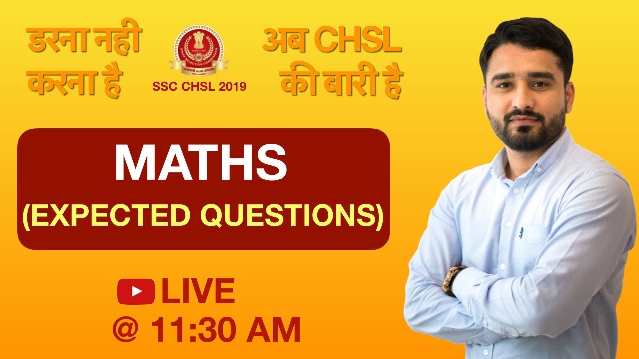 SSC CHSL 2019 Maths Expected Questions New Pattern