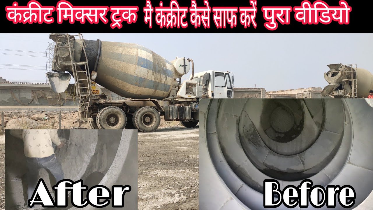 Concrete Mixer Trucks Miller Se Jaam Concrete kise Nikale कांक्रीट मिक्सर ट्रक मिलर से जाम कंक्रीट