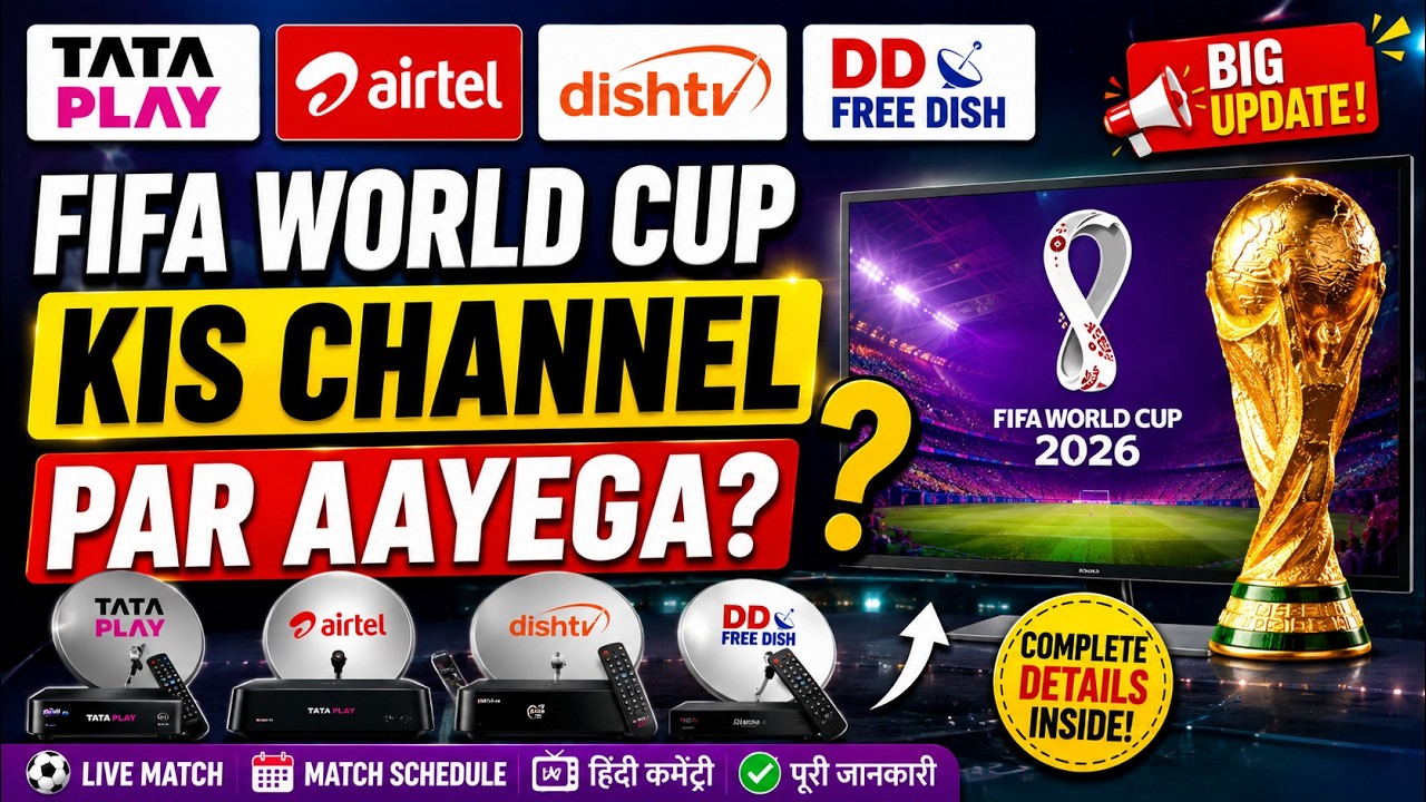 Which Channel Will Air the 2026 FIFA World Cup? | Tata Play, Airtel, Dish TV & DD Free Dish
