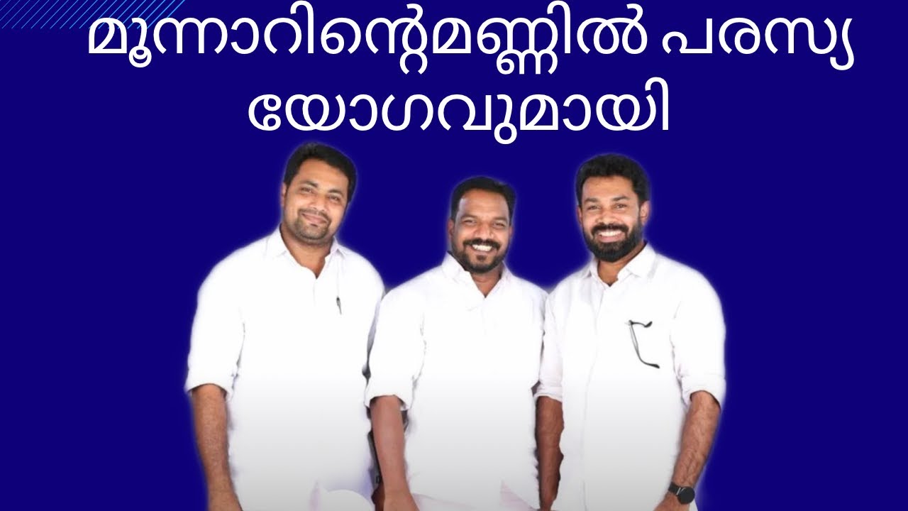 parasyayogam open air meeting Message by PR MANU OTHERA  (34)