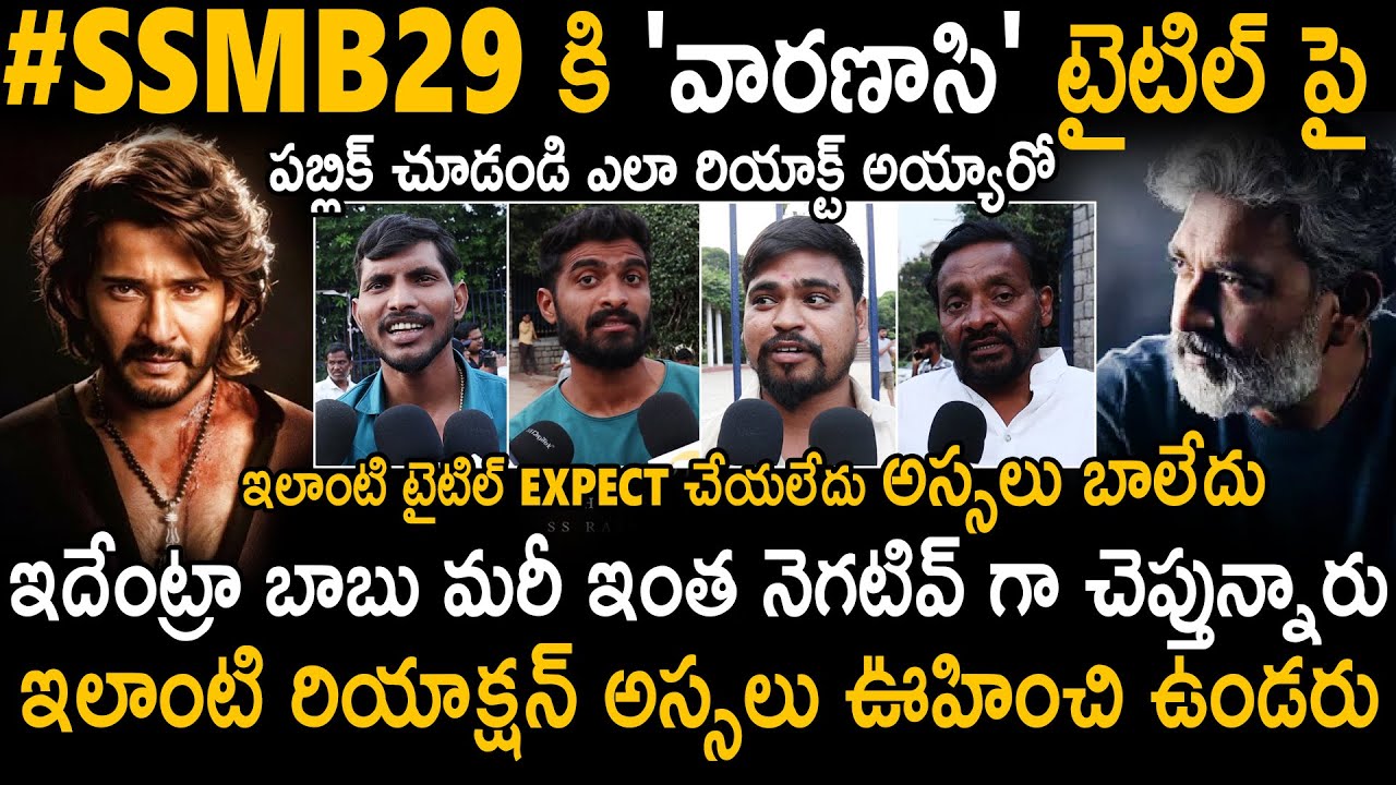 See How Common Public Disappointed About 