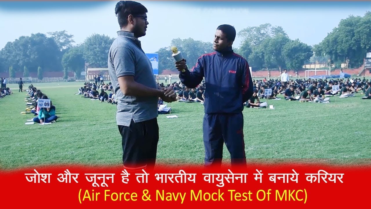 Air Force and Navy Open Mock Test