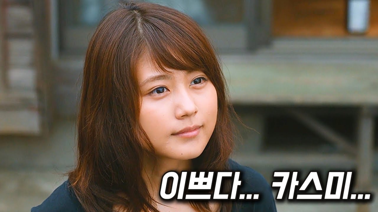《아리무라 카스미》주연!! 고즈넉한《일본 감성》모든 게 나오는 영화  마음이 따뜻해지는 카스미 보다 보면 시간 순삭 주의🔥[스포]