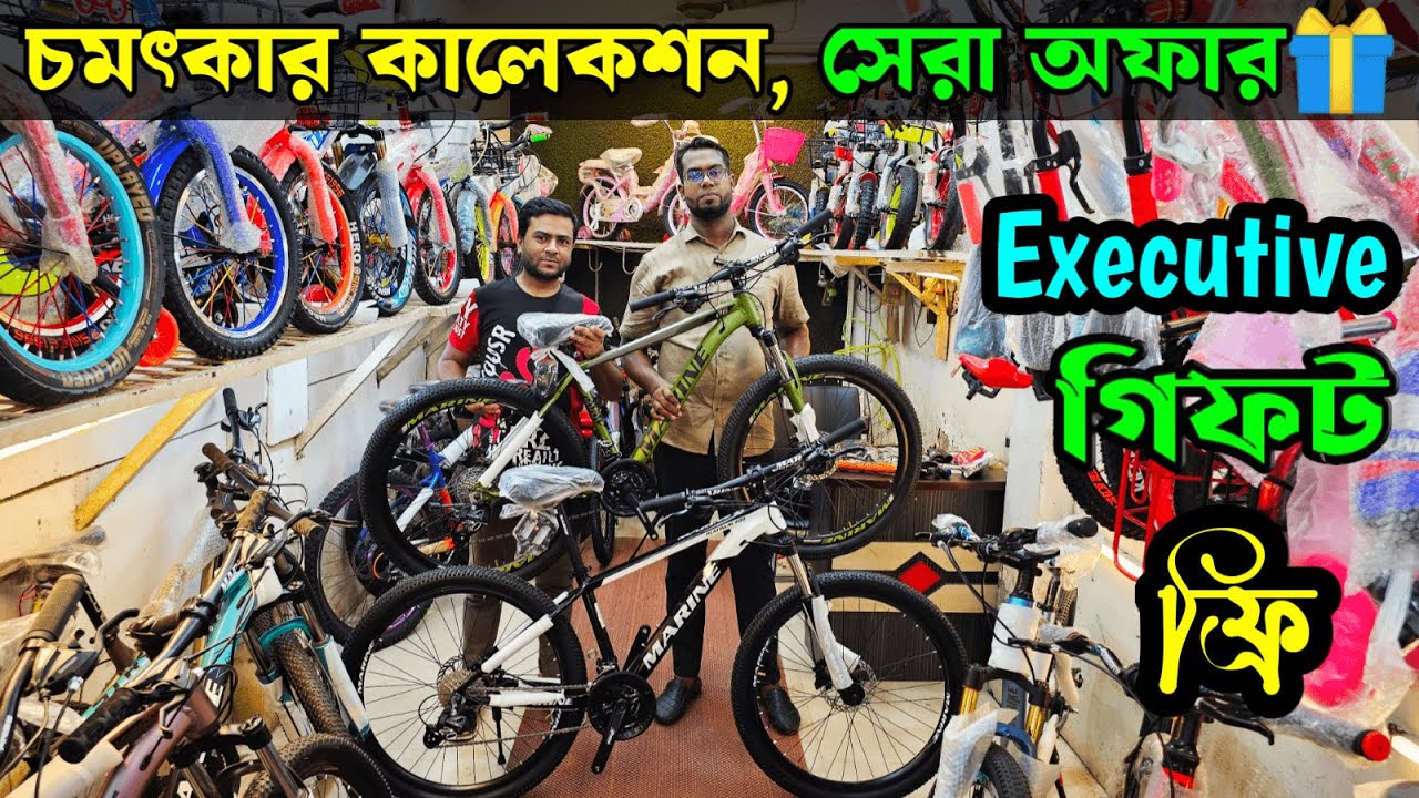 New Cycle Price In Bangladesh 2025🚴New Bicycle price in bd🎁Rockrider,veloce,uplayed,phoenix,Core