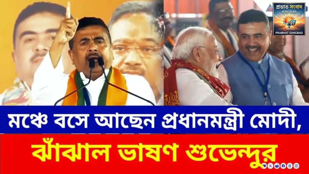 15 March 2026 Akashvani Live news | আকাশবাণী কলকাতা স্থানীয় সংবাদ। আকাশবাণী বাংলা সংবাদ