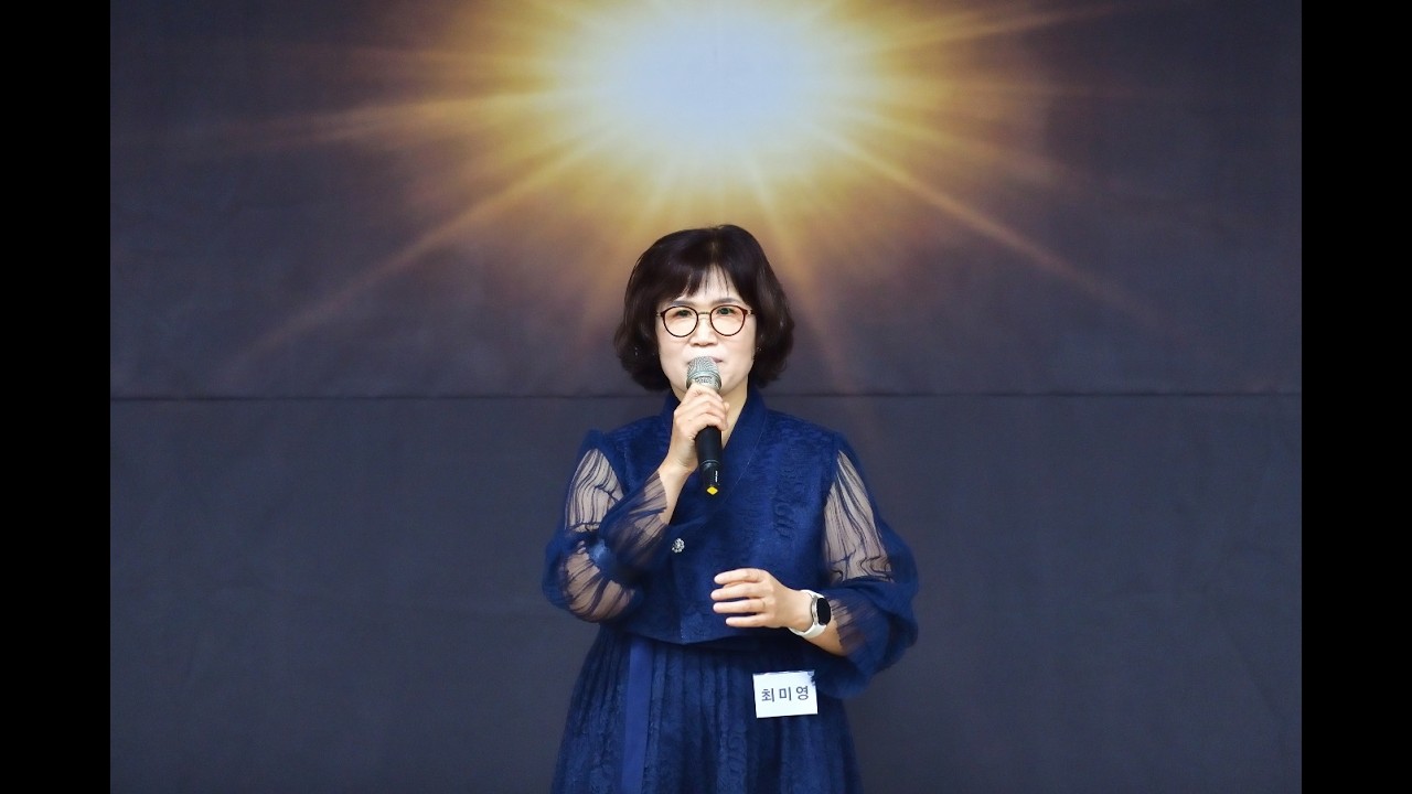 영원히 사랑한다는 것은 -  도종환 / 낭송 - 최미영