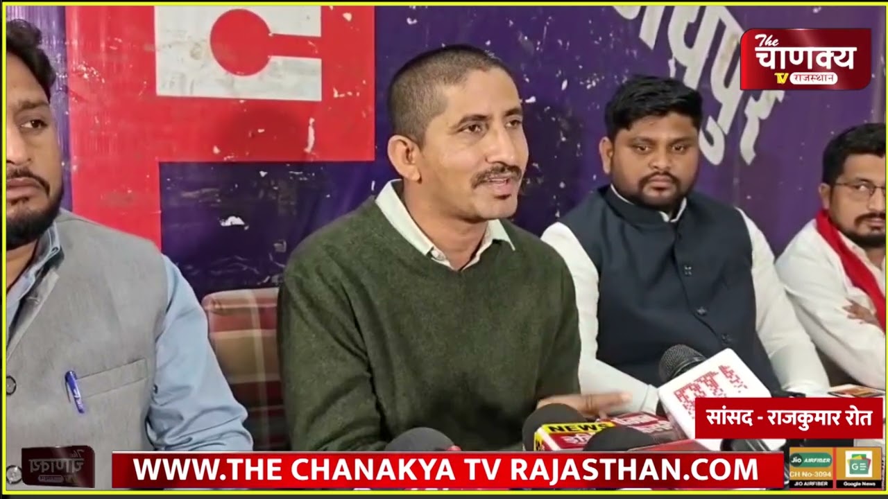 सोलर प्लांट के नाम पर आदिवासियों की जमीन छीनी, सांसद ने उठाया सवाल ||
