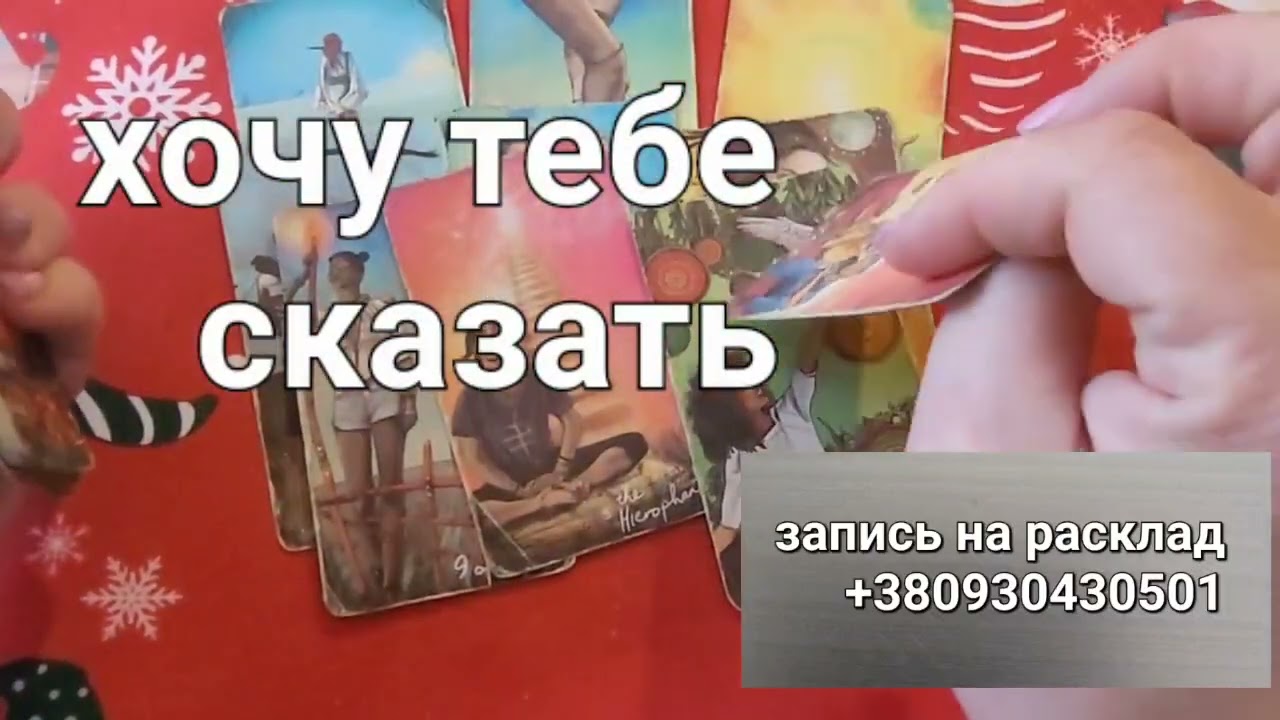 ❗️ОН НЕ ШУТИТ ‼️ 💯 о чем он мысленно вас умоляет‼️Мужчина просит слова⁉️⭐💘🧿👀#shorts #taroSvetLana
