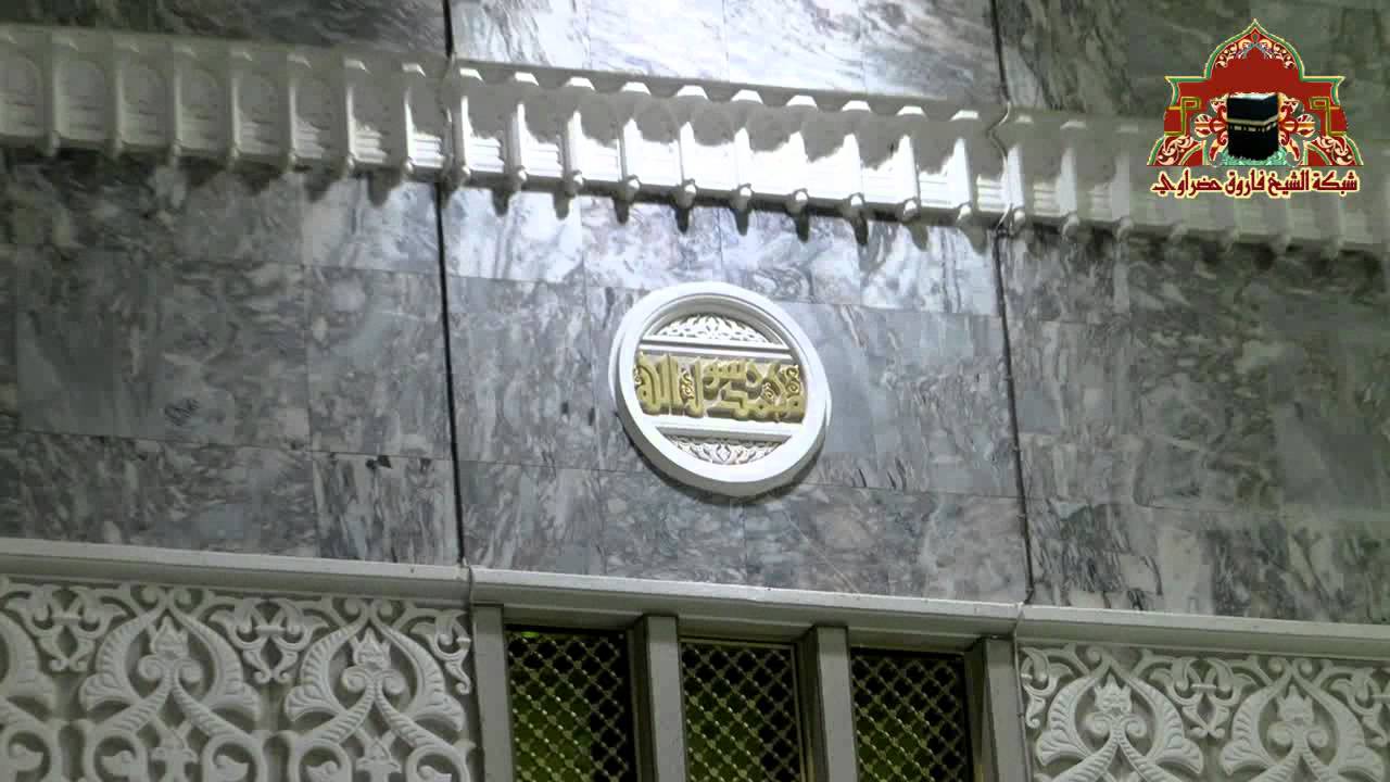 اذان صلاة العشاء للشيخ احمد بصنوي تصوير خاص 25 صفر 1435هـ