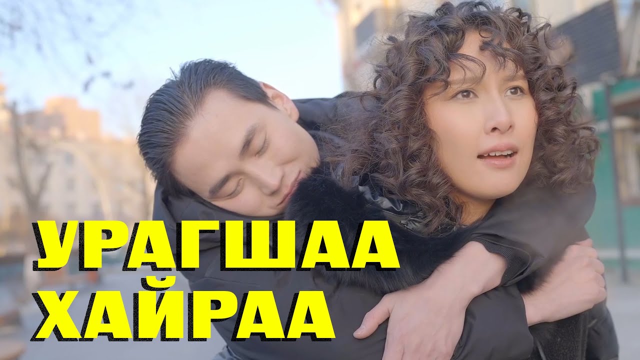 СЭТГЭЛТЭЙ ОХИН