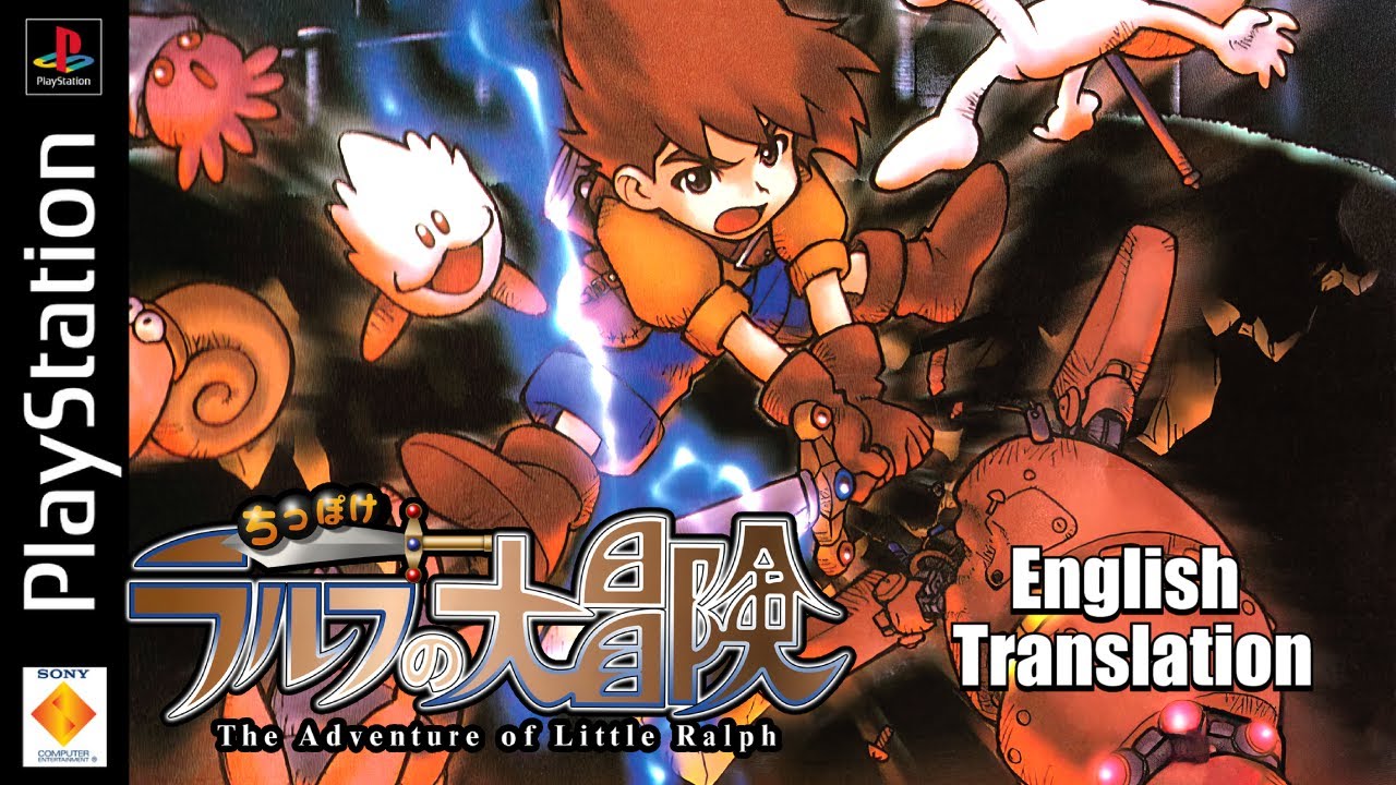 The Adventure of Little Ralph (English Translation) PlayStation