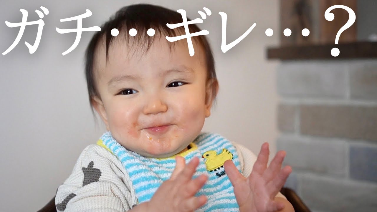 【離乳食】ガチギレしながらおかわりを催促？！だけど最後はまさかの結末に…！（おまけで悲劇あり）