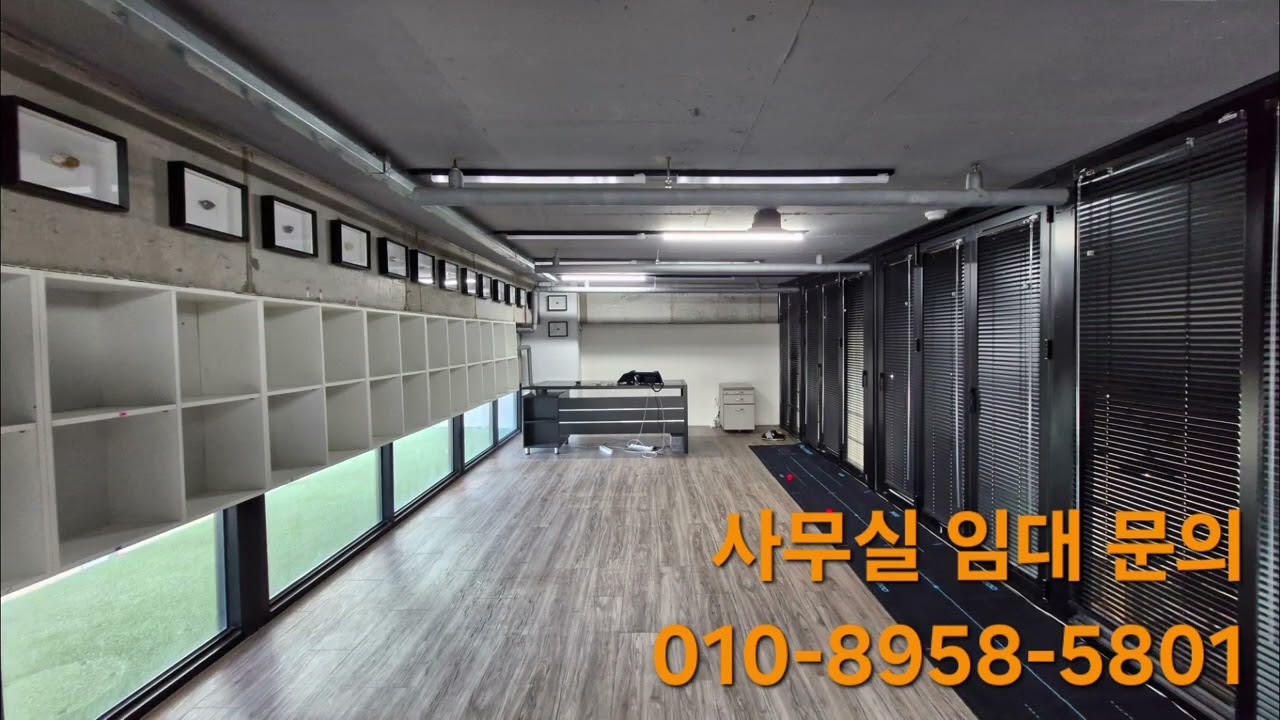 @독산역사무실