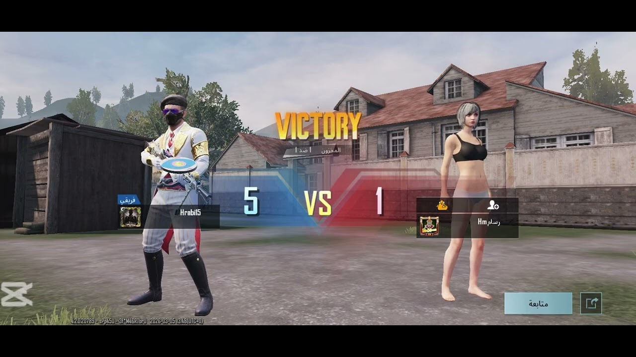 هذا أنا واخوي ببجي #ببجي #pubgmobile #بوبجي 