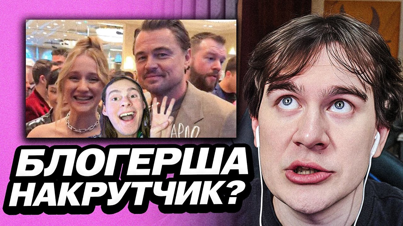 БРАТИШКИН СМОТРИТ - НАСТЯ ФЕДЬКО И НЕОЛИ. УСПЕШНЫЙ УСПЕХ КОТОРЫЙ РУШИТСЯ ОТ ПЕРВОЙ ССЫЛКИ В ГУГЛЕ