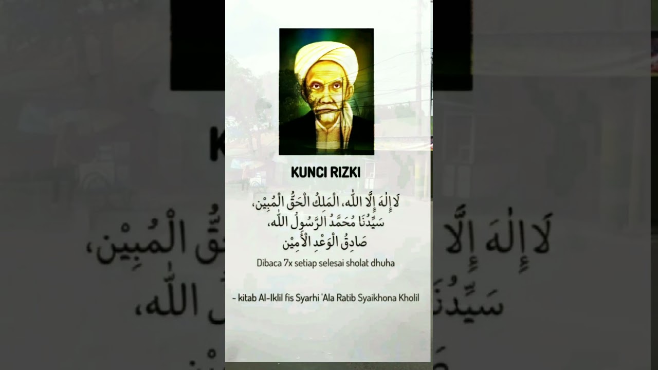 Ijazah Syeh Kholil Bangkalan#doamustajab #shortvideo