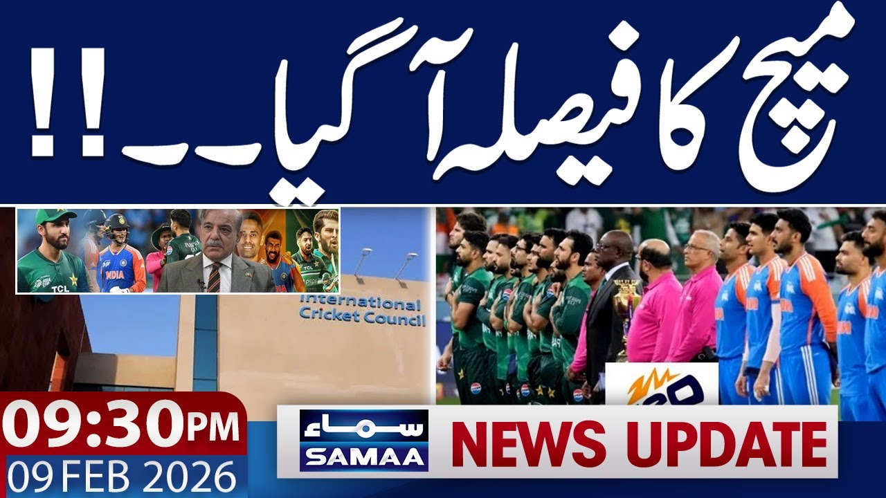 T20 World cup 2026 | PAK vs IND | World Cup Match Confirmed | 09.30 News Update  | SAMAA TV