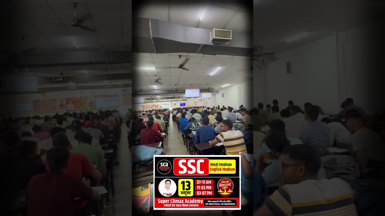 UPSI 2025 | Maths Offline Class | Complete Maths Practice | Super Climax Academy