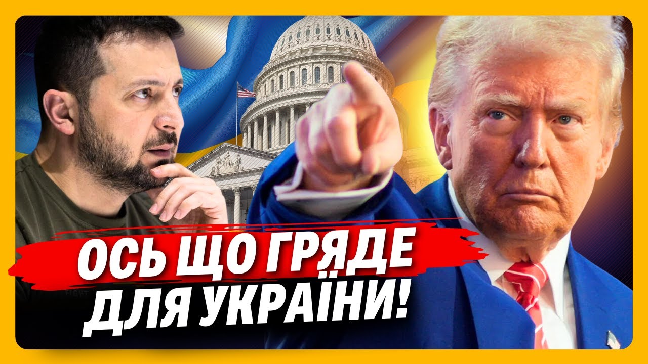 А ВОТ и ПЕРВЫЕ звоночки с ДАВОСА! НАКОНЕЦ-ТО стало известно, что РЕШАТ по Украине. Услышьте. ЛЕЩЕНКО
