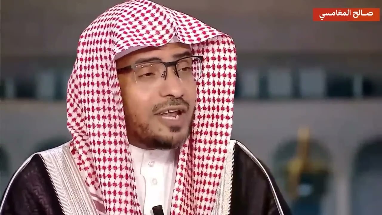 كلمة واحدة قد تجلب لك البلاء!  الشيخ صالح المغامسي   الشيخ صالح المغامسي 720p, h264, youtube