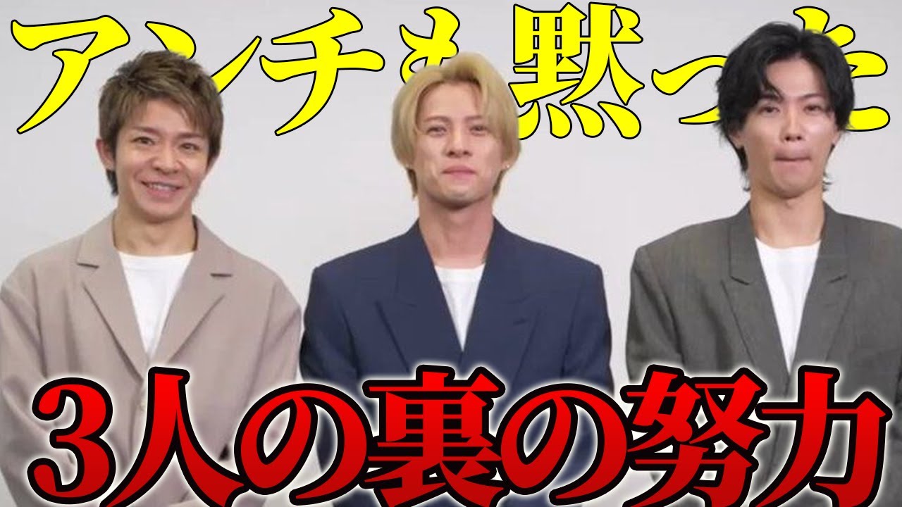 裏方が語った...Number_iの努力した話にiLYsの涙が止まらない