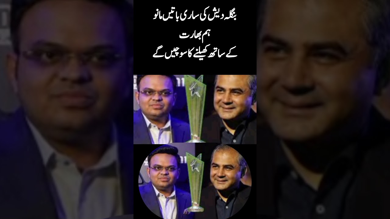 ICC Proposes New Formula to End Pakistan-India Cricket Standoff | PCB Talks Reveal Conditions