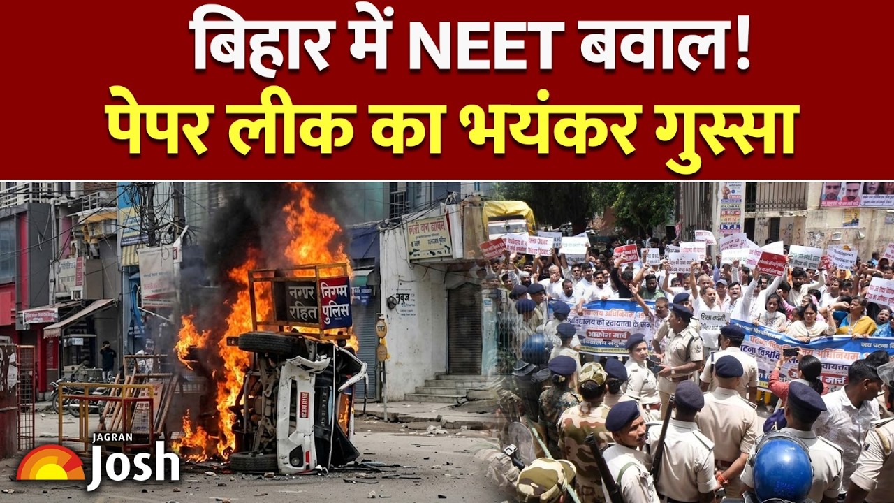 NEET Paper Leak Bihar Row: बिहार में NEET लीक कांड पर मचा घमासान | NEET Protest
