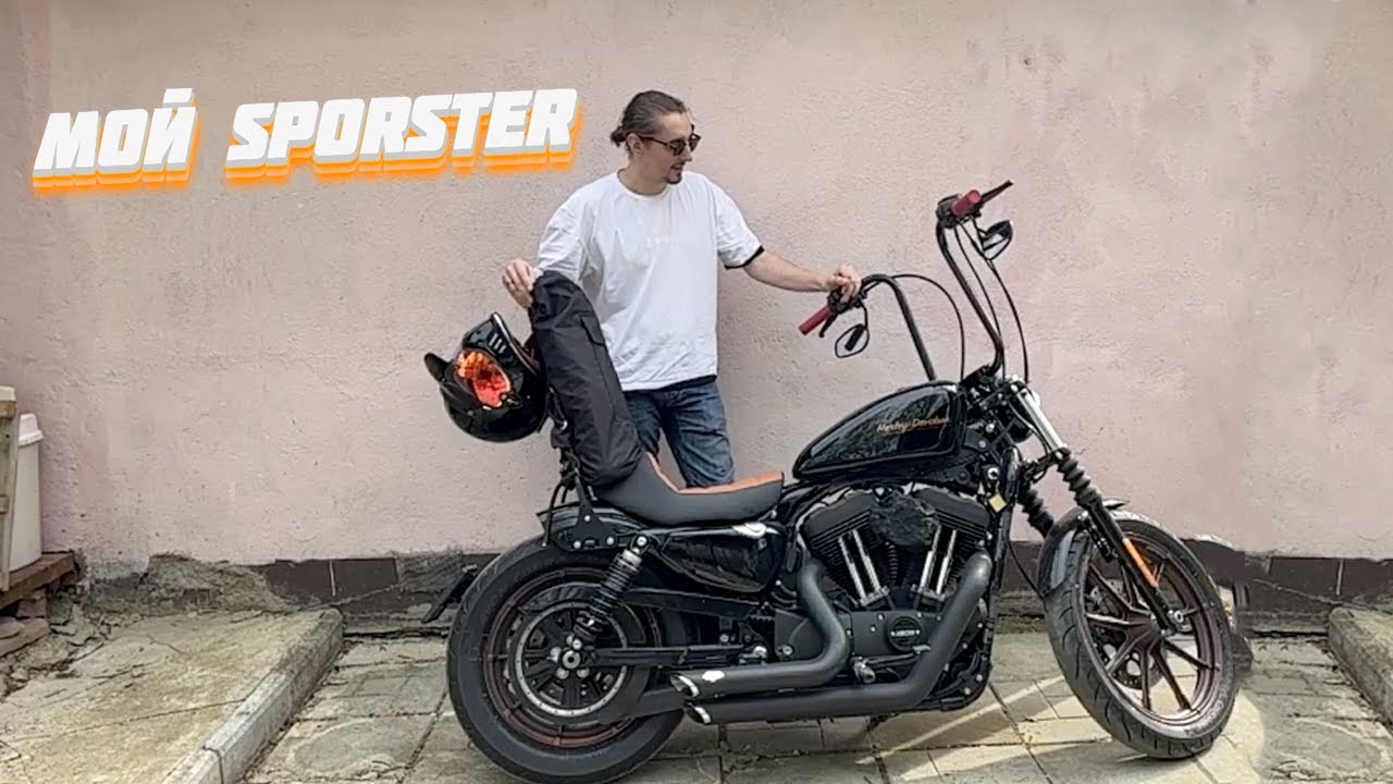 Мой HD SPORTSTER 1200 - aka Джанго! Мотоцикл с харизмой.