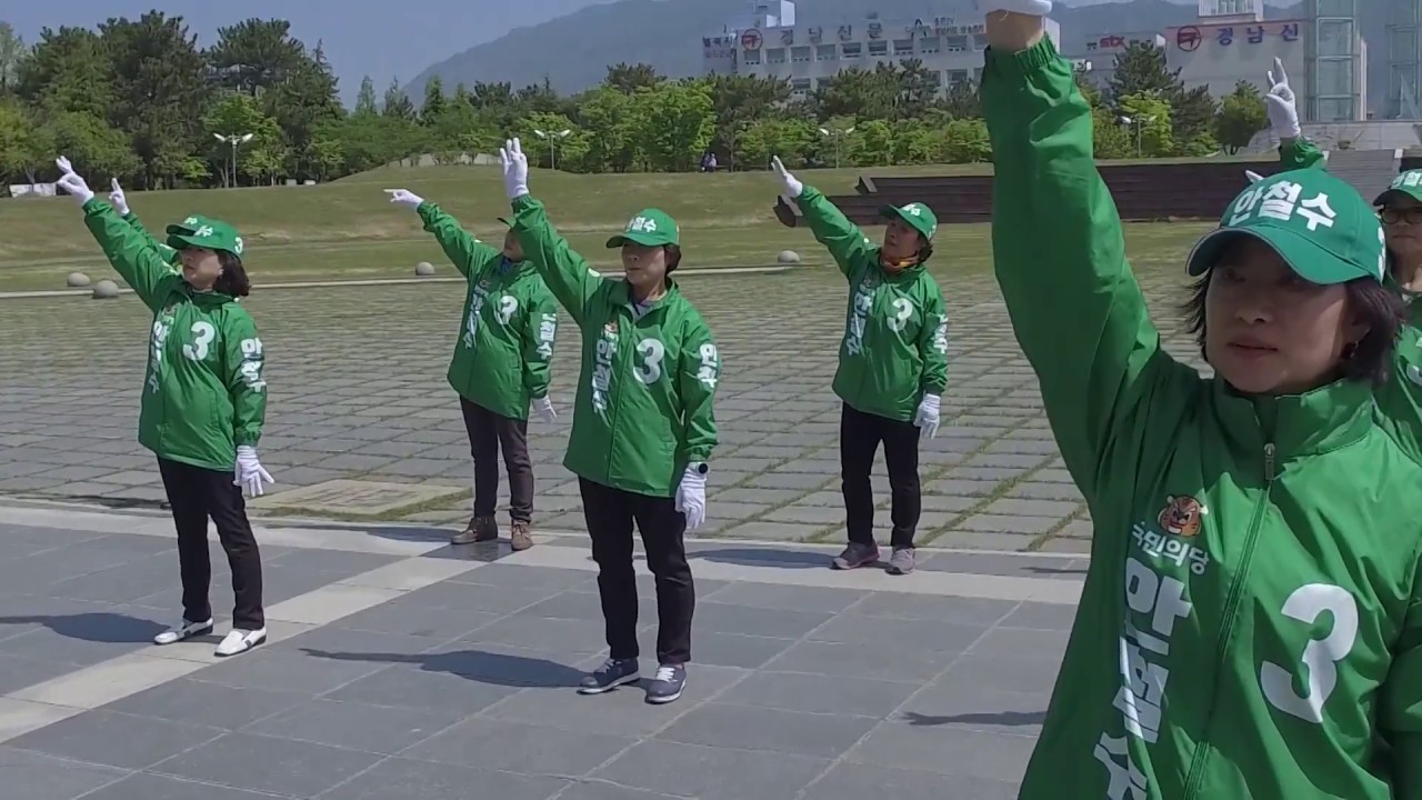 [안철수 선거로고송] 그대에게