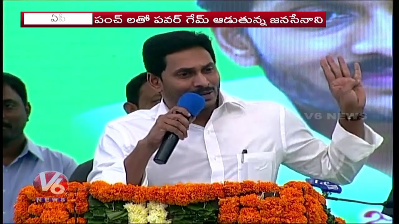 After Meeting With Modi, Pawan Kalyan Attack CM YS Jagan | V6 Telugu News