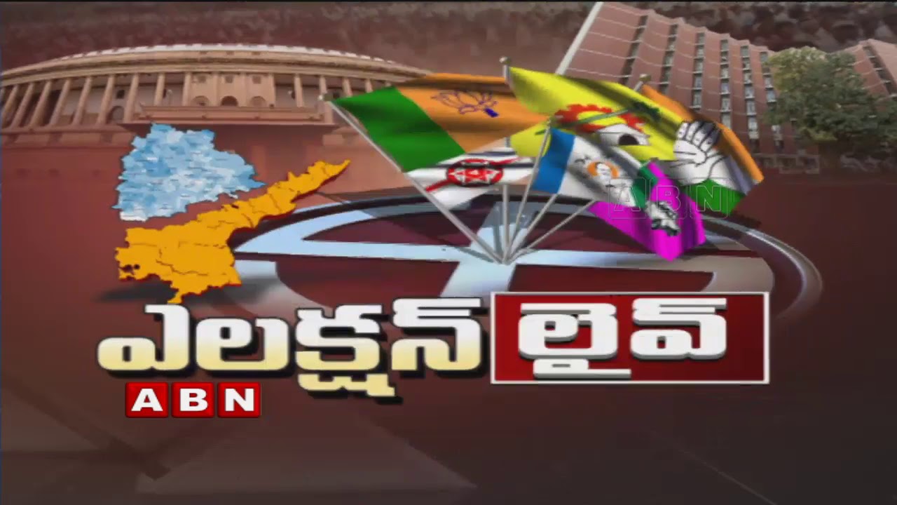 TRS MP Candidate Manne Srinivas Reddy Speeds Up Election Campaign | Mahabubnagar | ABN Telugu