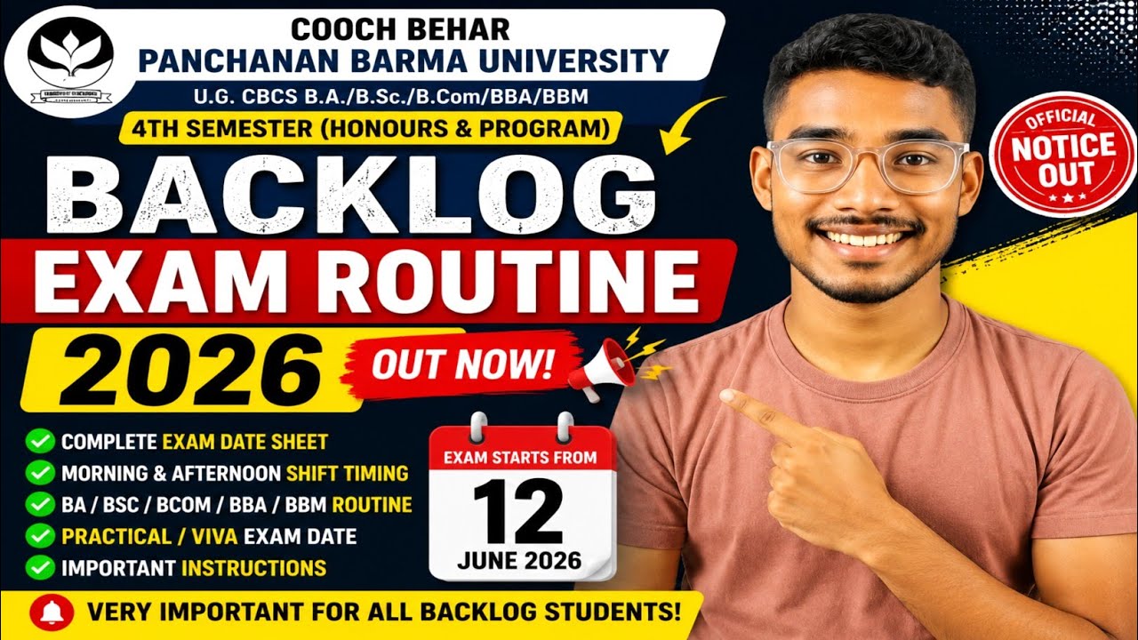 CBPBU 4th Semester Backlog Exam Routine 2026 Out Now 🔥 | CBCS UG Exam Date Released