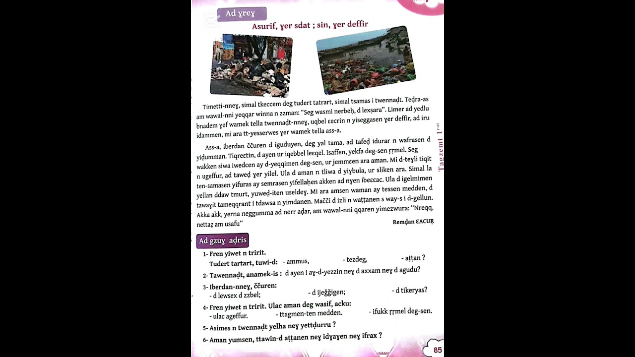 Aḍris, Asurif ɣer zdat, sin ɣer deffir (aswir wis semmus)