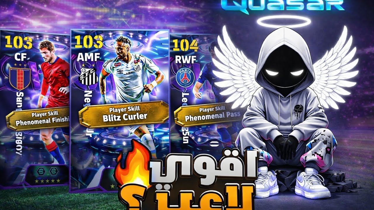 من الصفر  😍 أقوى تطوير للفريق + ثنائي عقد الاختيار أخيراً 🔥